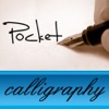 Pocket Calligraphy