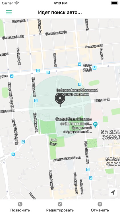 MegaCar-заказ бизнес такси!