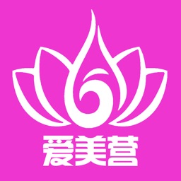 爱美营