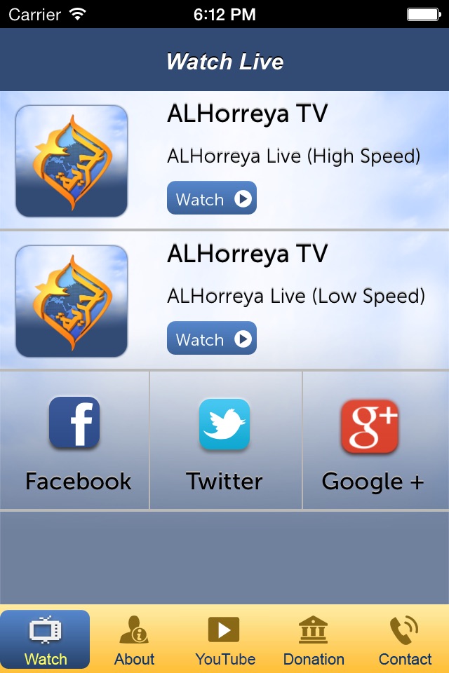 AlHorreya screenshot 2