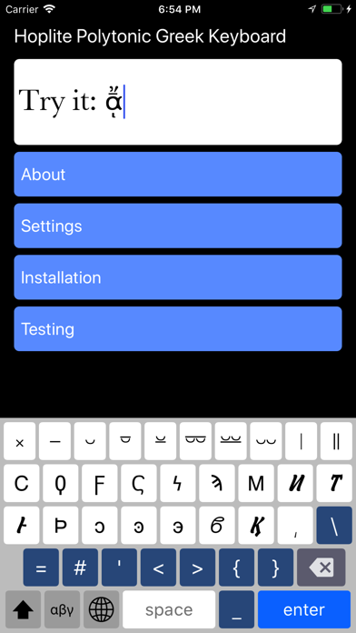 Hoplite Greek Keyboardのおすすめ画像4
