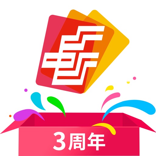 中邮钱包-消费金融贷款分期