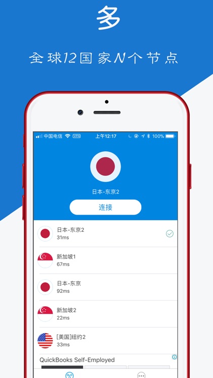 VPN-YUN Bulb VPN