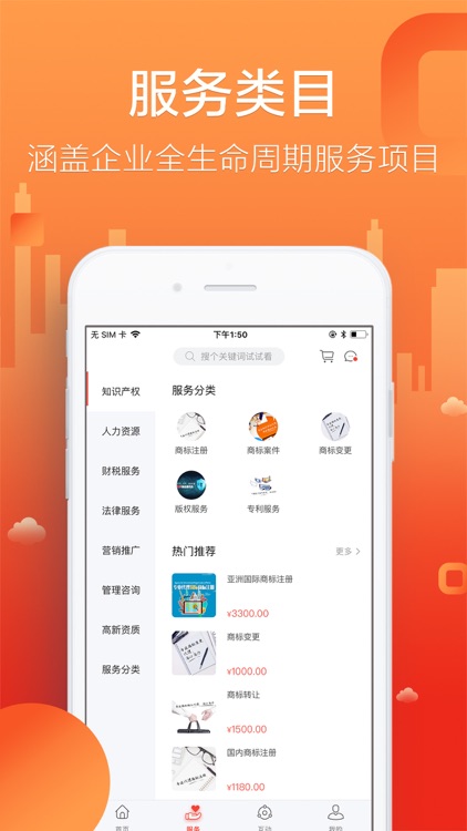 晋企云 screenshot-4