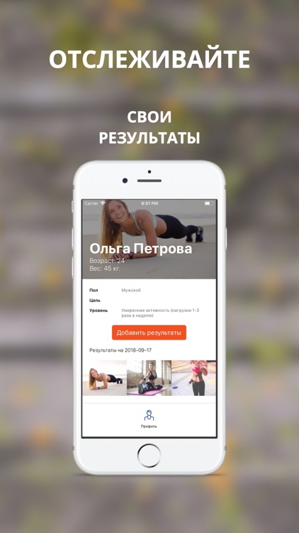 #НАСПОРТЕ Тренировки и питание screenshot-4