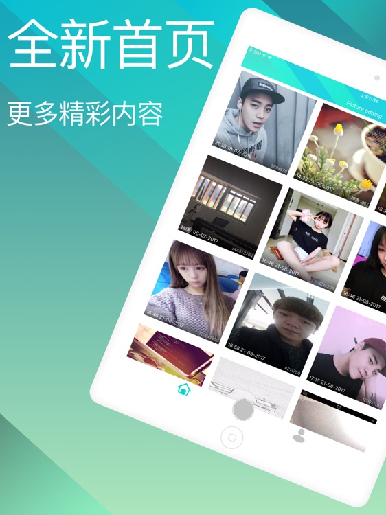 映客 Pro