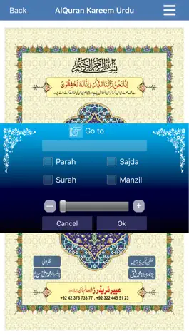 Game screenshot AlQuran Kareem Urdu hack