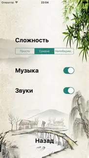 Гомоку,Рендзю,гобанг,пятьвряд. айфон картинки 4