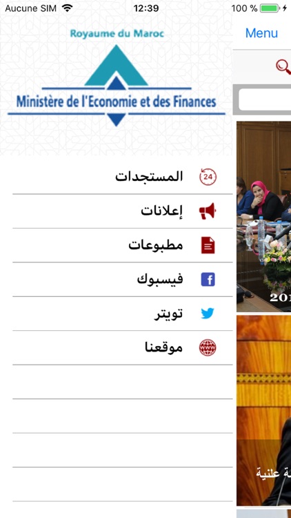 MEF News screenshot-3