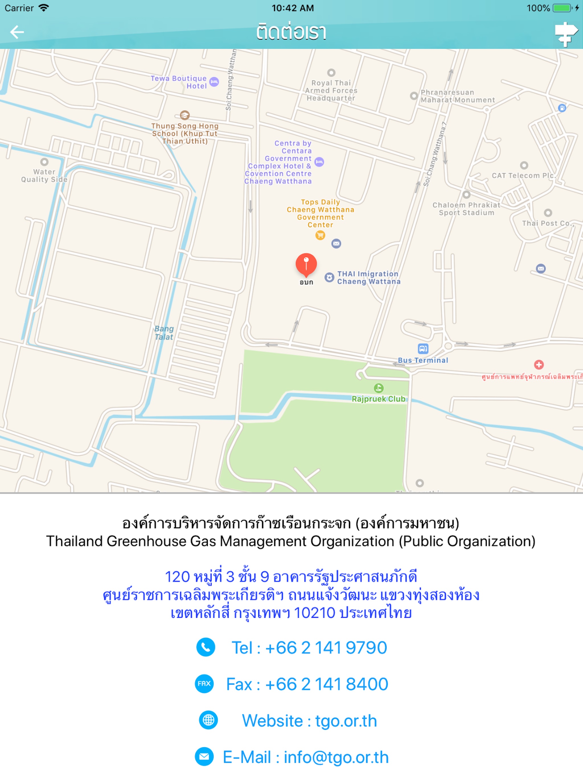Carbon4Thai