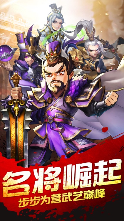 千里走单骑 - 绝尘体验打天下