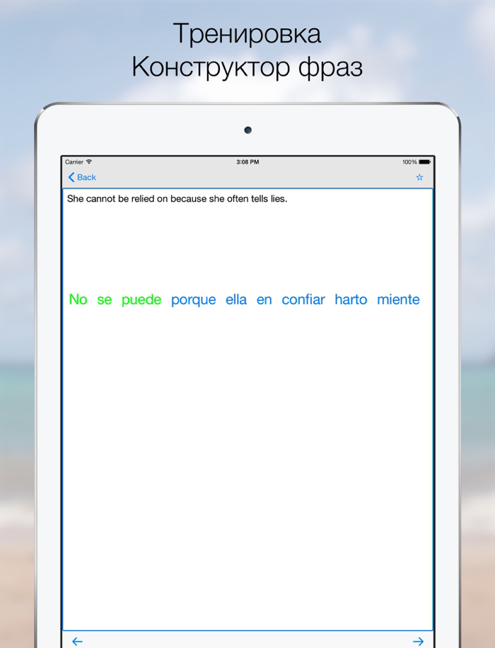 Парафраз RU-EN