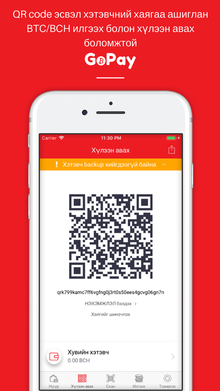 GoPay Bitcoin HD Wallet