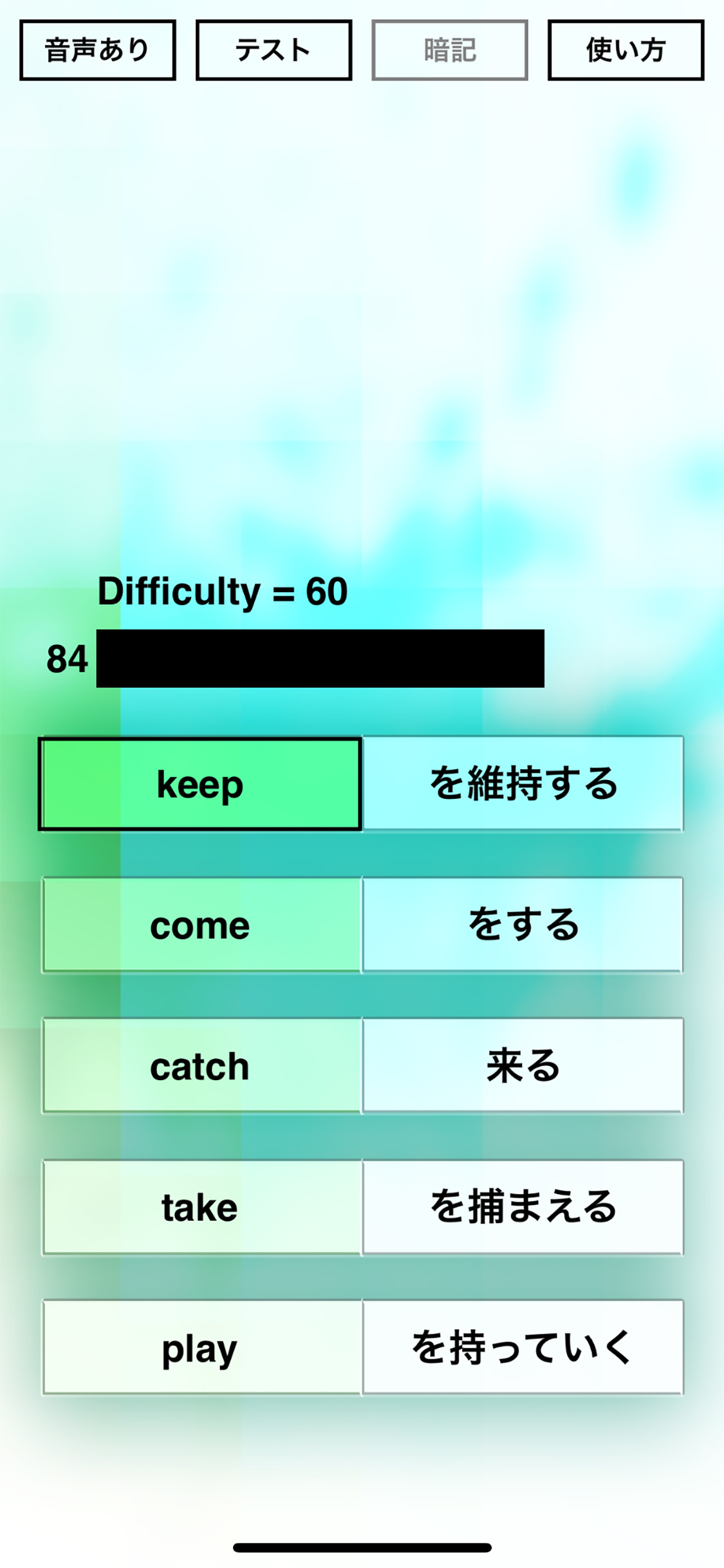 Eitan GO! screenshot 6