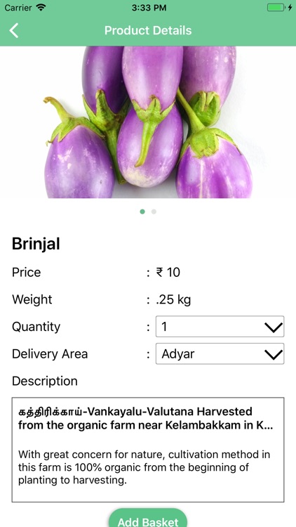 Harvest From Home screenshot-4