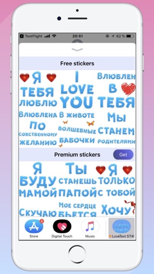 Stickers Love Text STiK(圖1)-速報App