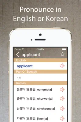 Game screenshot Korean Dictionary & Translator apk