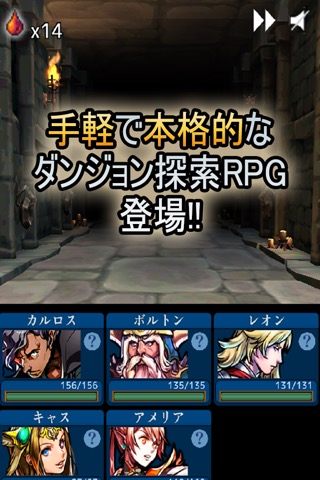 ダンジョン探索RPG  聖杯の騎士団のおすすめ画像1