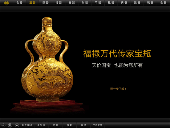 Screenshot #5 pour 超真实展示HD