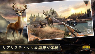 Deer Hunter Classicのおすすめ画像1