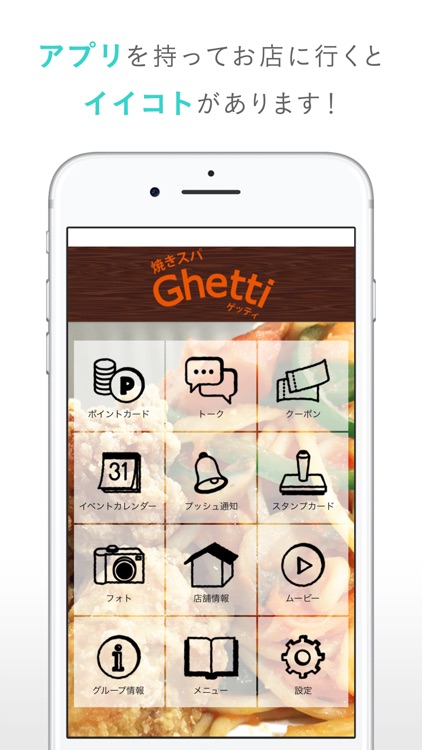 ナポリタンとミートソースの専門店 焼きスパ Ghetti