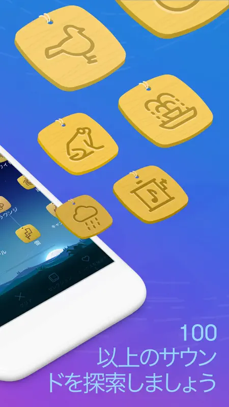 Relax Melodies P: Sleep Sounds screenshot 2 of 5