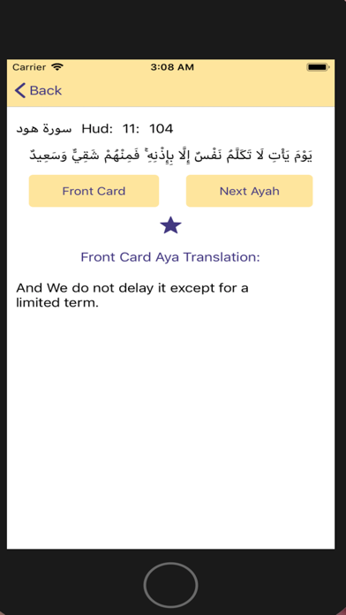 Quran Hifz Screenshot