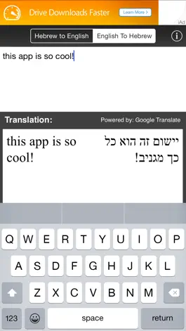 Game screenshot Hebrew/English Translator apk