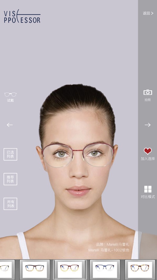 #1. GlassAR (iOS) 由: 广州中视觉健康管理有限公司