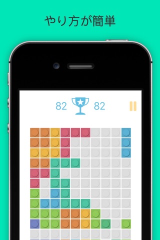 1012 Block Puzzle Legend screenshot 3