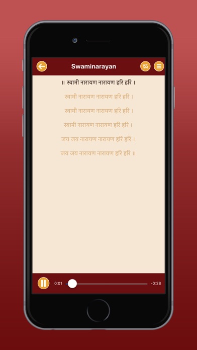Mantra Sangrah Audio & Lyrics screenshot 3