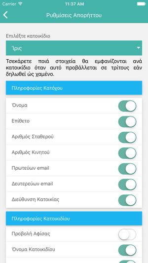 Petlocator(圖4)-速報App