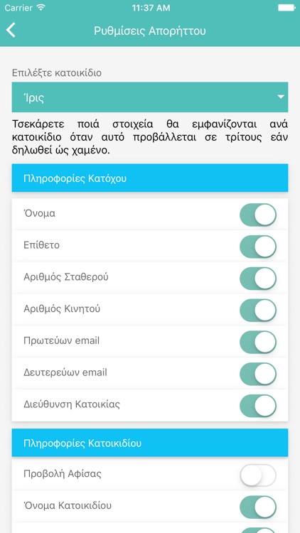 Petlocator screenshot-3