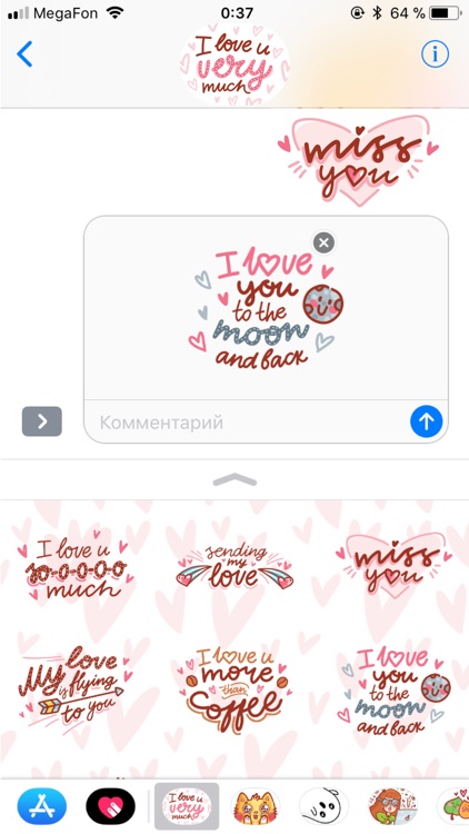 Love Letters!