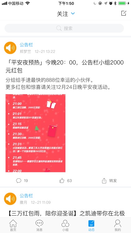 徐水文化通 screenshot-3