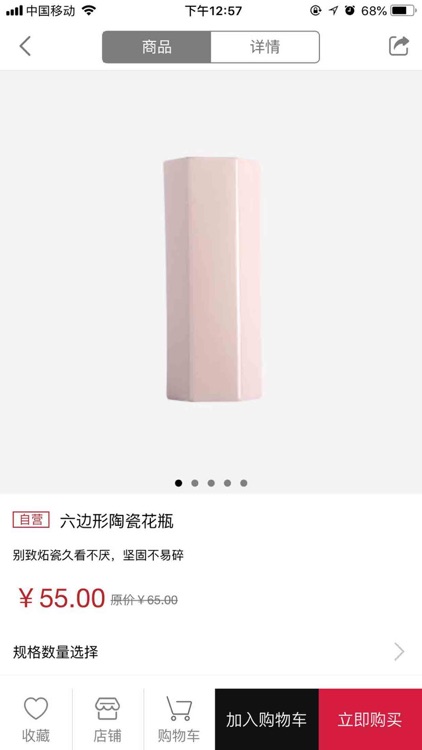 闪货-更懂你 screenshot-3