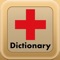 Quickly search 120,000 medical terms