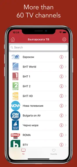 Game screenshot Българската ТВ - Bulgarian TV mod apk