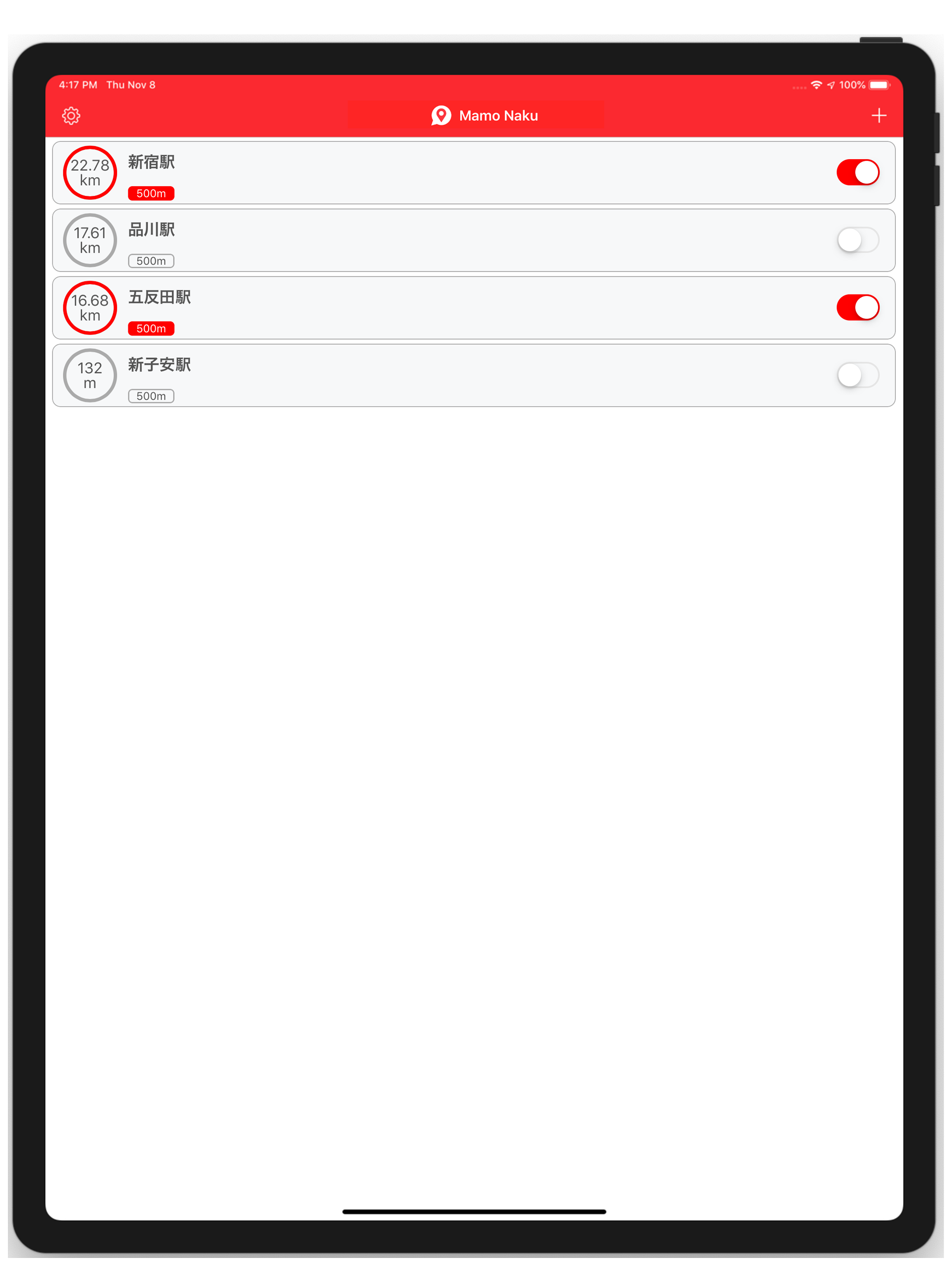 Mamo Naku screenshot 5