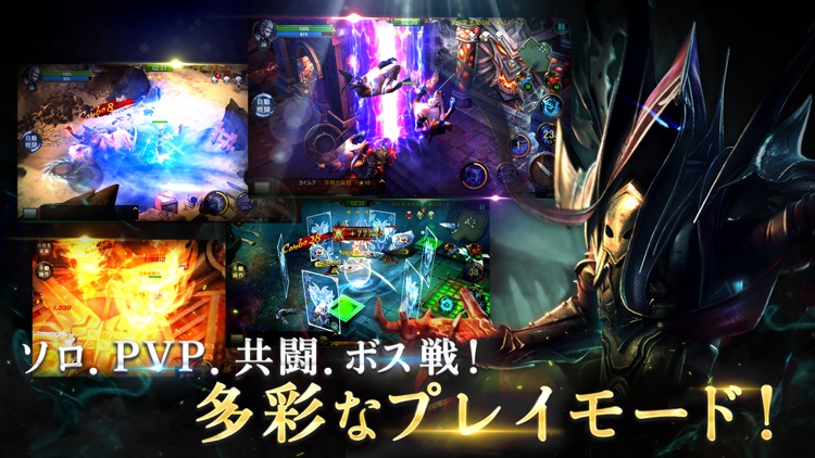 狂暴の翼~本格3DアクションRPG~ screenshot-4