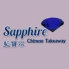 Sapphire Chinese Takeaway
