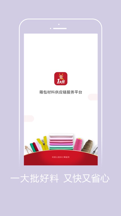 一大批 screenshot-4