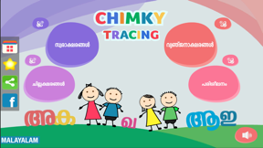 CHIMKY Trace Malayalam Alphabets screenshot