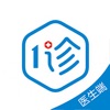 1诊医生端