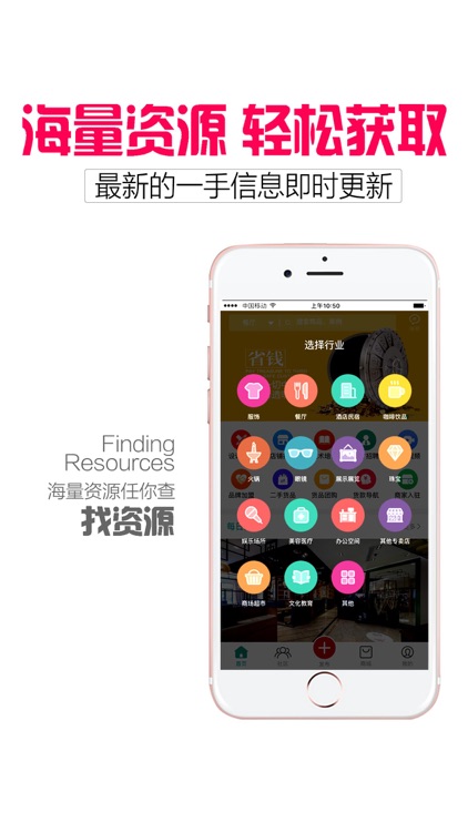 轻松办-办公室写字楼租赁装修图库