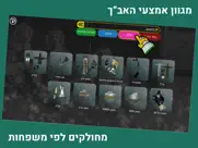 abachpedia ipad images 1