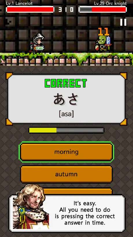 Japanese Dungeon: Learn J-Word