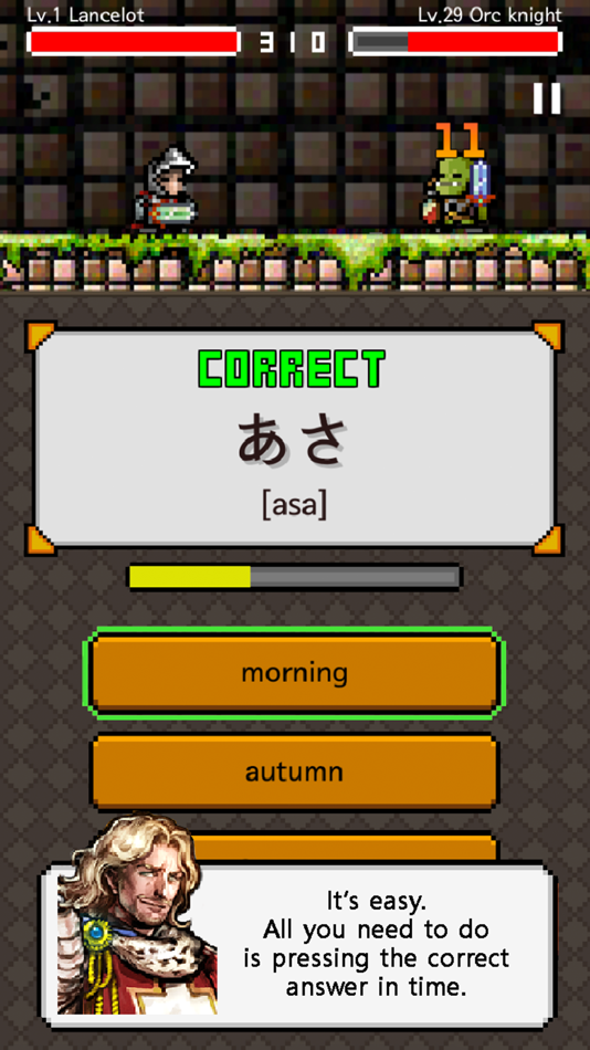 #5. Japanese Dungeon: Learn J-Word (iOS) 由: Jong Jin Kim
