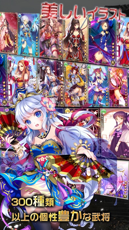三国ロマンス~乱世を終える少女RPG screenshot-3