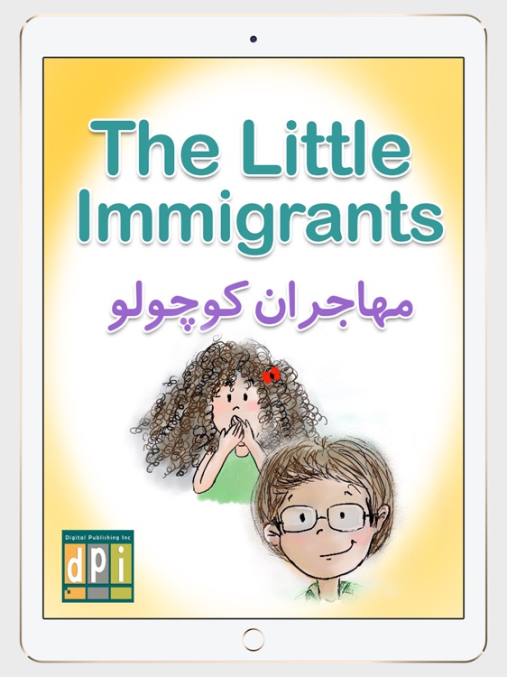 Little Immigrants